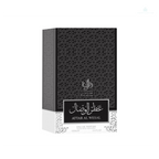 Attar Al Wesal Al Wataniah 100ml